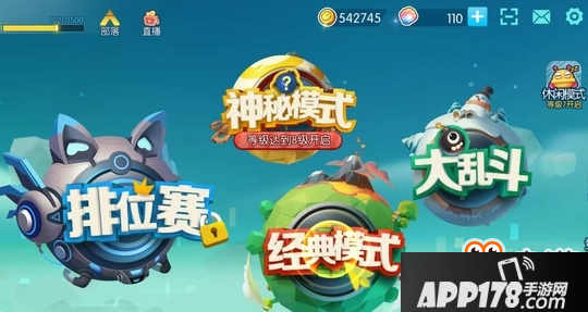 《欢乐球吃球》和球球大作战有什么区别