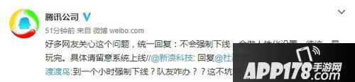 王者荣耀防最严沉迷措施