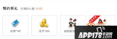 QQ飞车手游怎么预约 QQ飞车手游在哪儿预约