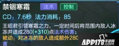 王者荣耀王昭君惨遭削弱还是加强 数据给你满意的答案