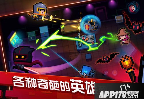 元气骑士武器属性