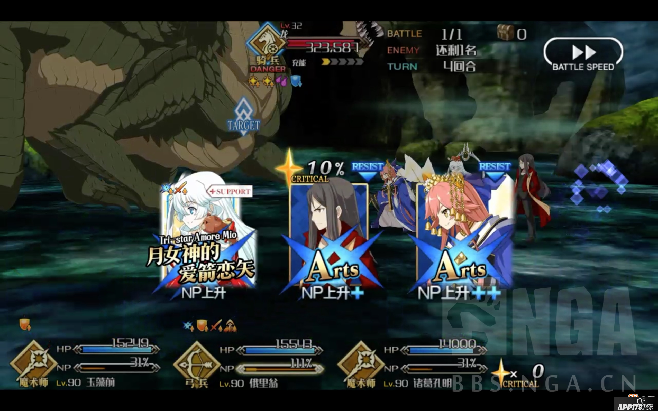 《Fate Grand Order》600万茨木明湖组打法攻略