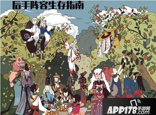 阴阳师后手阵容斗技要点 把握时机