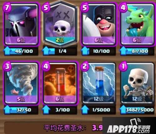 皇室战争飞龙宝宝卡组搭配 飞龙宝宝带你飞