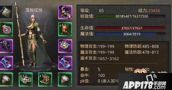 最垃圾职业 热血传奇手机版道士遭吐槽