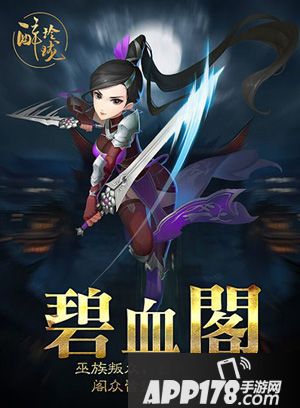 醉玲珑暗巫玩法介绍