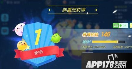 欢乐球吃球反杀技巧 小球也能逆袭大球