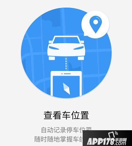 微信我的车在哪里 微信我的车使用方法1