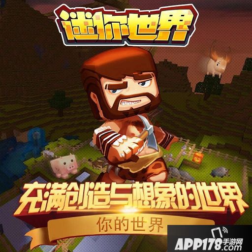 迷你世界签到规则调整