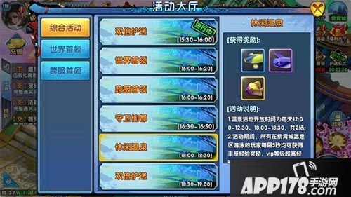 紫青双剑休闲温泉 