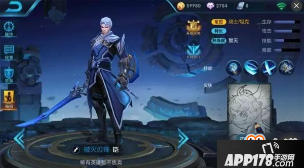 王者荣耀711狂欢节爆料:钟无艳皮肤上夺宝