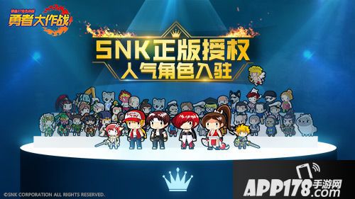 勇者大作战草薙京 