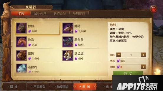 《光明大陆》首测：“不充钱就能变强”的时代来了