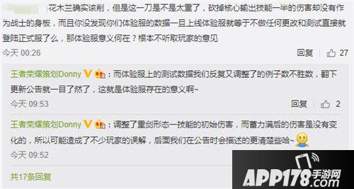 王者荣耀最新爆料合集 仲夏夜之梦将继续延期