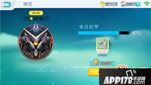 欢乐球吃球精灵有什么用处 精灵作用详解