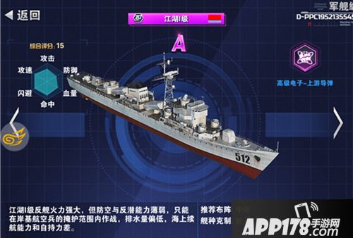 钢铁舰队手游不删档测试来袭