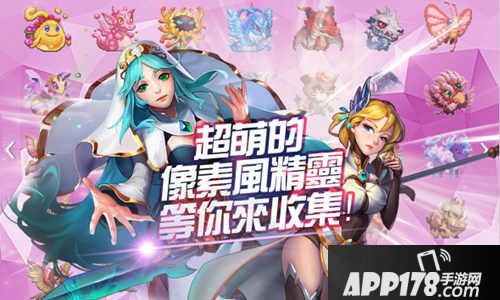 精灵与魔法手游 