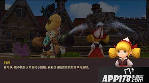 龙之谷手游迎明星伙伴入谷 惊现宋祖儿与董子健