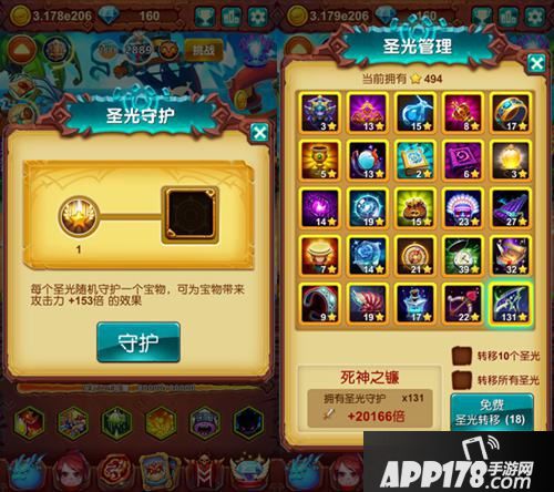 十万个大魔王手游 