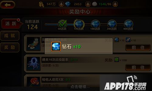 刀锋无双<a href=http://www.app178.com/gonglue/ target=_blank class=infotextkey>攻略</a>
