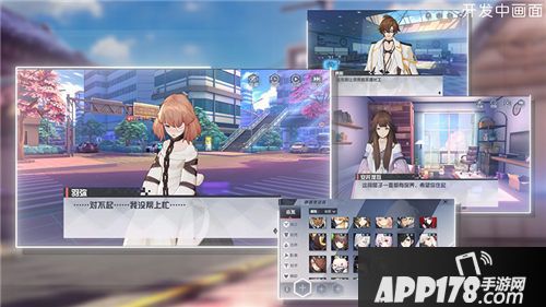 永远的7日之都预告片