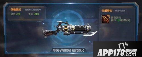 王者荣耀刘备穿越魂斗罗归来送武器 纽约教父怎么获得