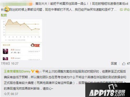 王者荣耀最新爆料合集 仲夏夜之梦将继续延期