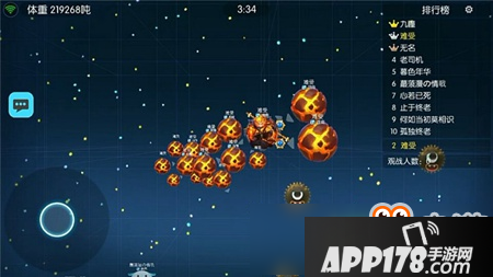 欢乐球吃球能量集中技巧 能量集中攻略