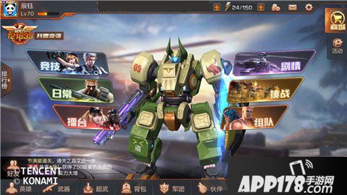 魂斗罗归来英雄皮肤首发 逆天折扣回馈
