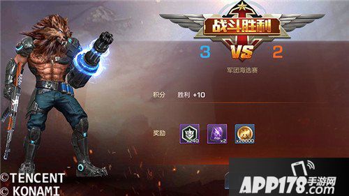 魂斗罗归来铁血争霸怎么玩 铁血争霸玩法详解