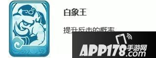 梦幻西游手游变身卡调整 不同职业受影响程度分析
