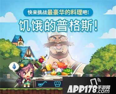 克鲁赛德战记鬼畜 