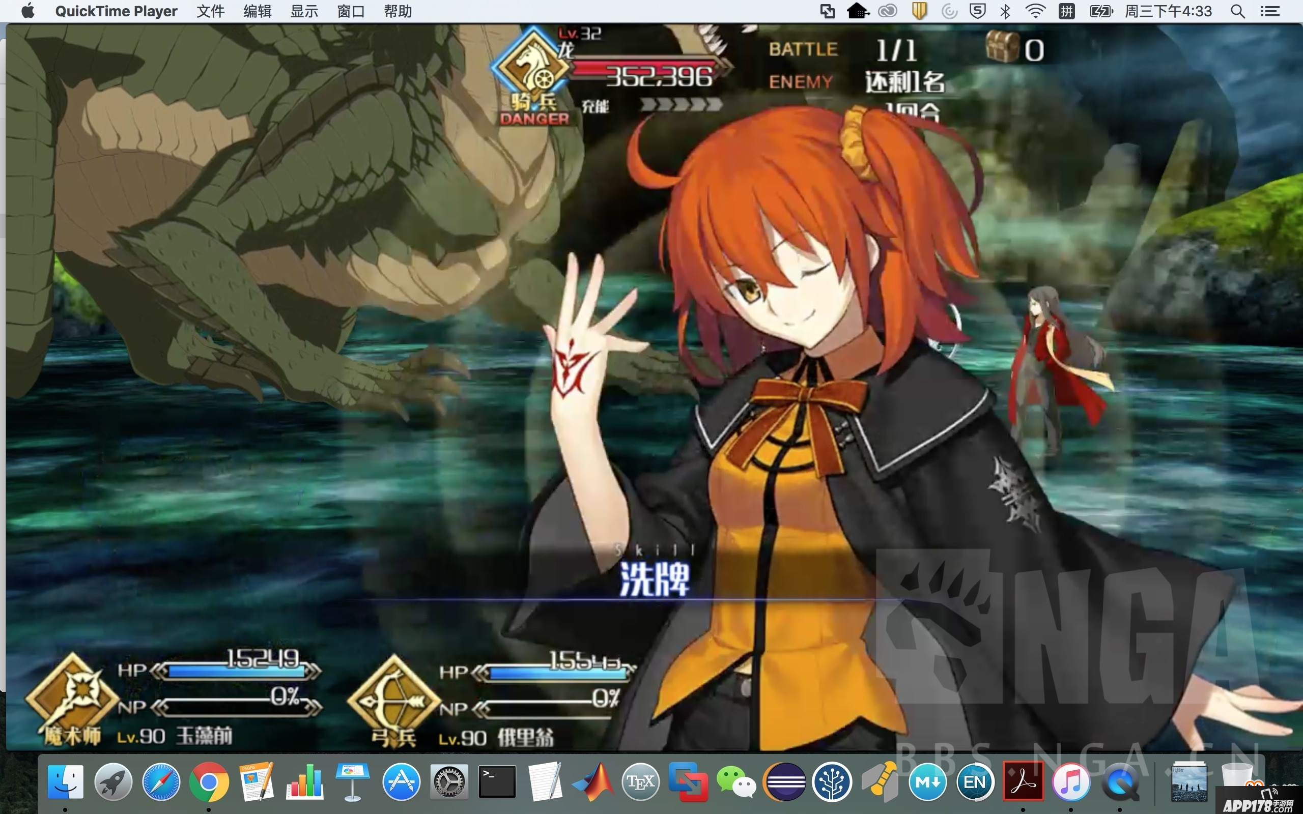 《Fate Grand Order》600万茨木明湖组打法攻略