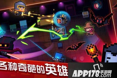 元气骑士保险箱获取<a href=http://www.app178.com/gonglue/ target=_blank class=infotextkey>攻略</a>