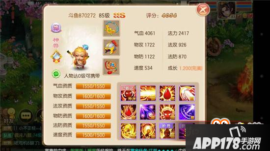 梦幻诛仙手游宠物技能哪个好 分类不同效果不同
