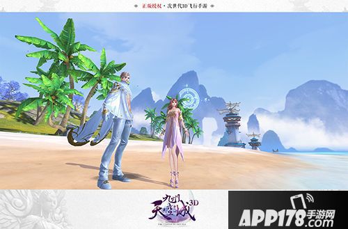 九州天空城3d玩法