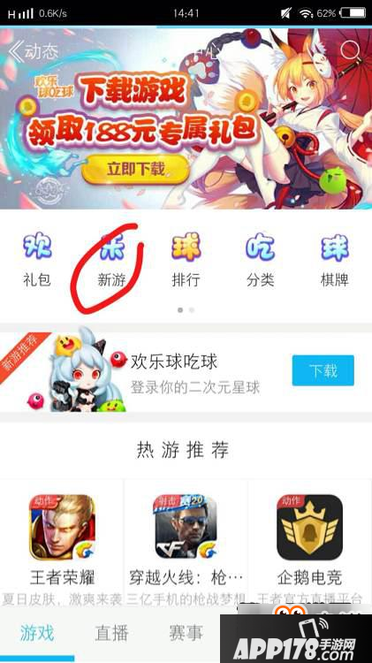 QQ飞车手游没内测资格怎么玩 下载玩法教程