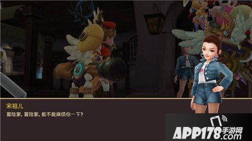 龙之谷手游迎明星伙伴入谷 惊现宋祖儿与董子健