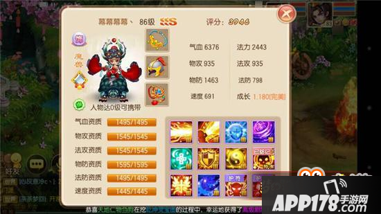 梦幻诛仙手游宠物技能哪个好 分类不同效果不同