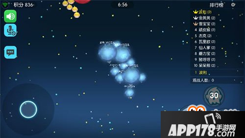 欢乐球吃球隐身道具详解 教你从容面对环境