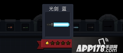 元气骑士最强武器推荐