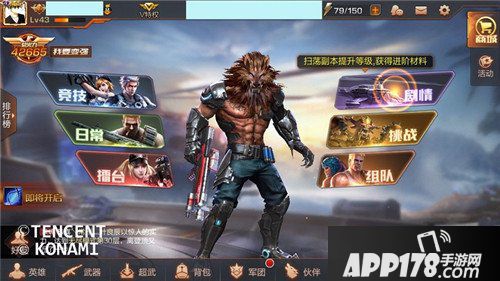 魂斗罗归来武器提取材料有哪些 武器提取材料步骤