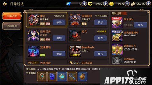 龙之谷手游新增巢穴奖励找回 丰厚奖励不在流失