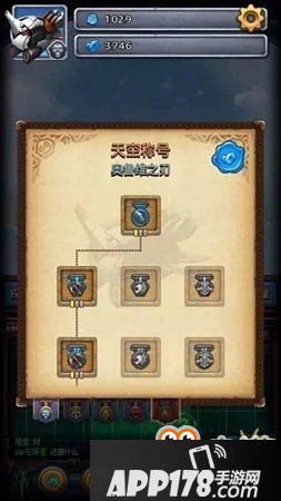 不思议迷宫-天空称号属性详解