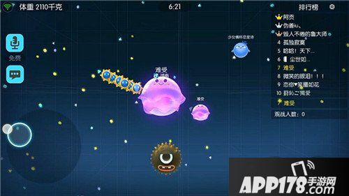 欢乐球吃球单人模式玩法技巧 单人模式技巧分析