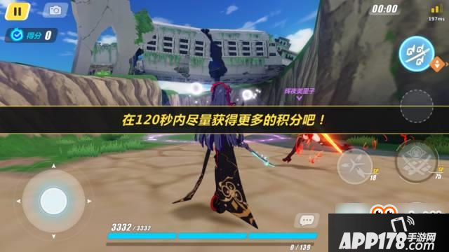 崩坏3夏日祭联机后篇 第1关打法攻略