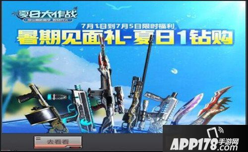 cf手游英雄礼包内容介绍 暗黑武士战魂免费觉醒