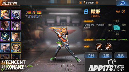 魂斗罗归来疯狂榴弹炮怎么玩 疯狂榴弹炮玩法解析