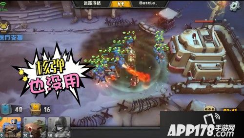 战地指挥官下载