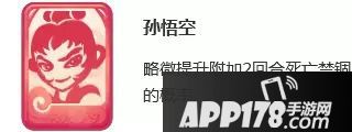 梦幻西游手游变身卡调整 不同职业受影响程度分析